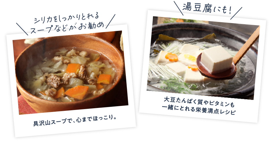 具沢山スープや湯豆腐のチェキ風写真